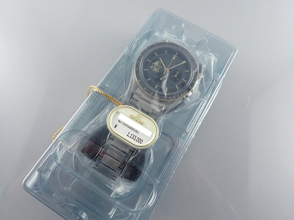 omega Speedmaster Moonwatch Apollo 11 50th Anniversary Edition Reference 310.20.42.50.01.001